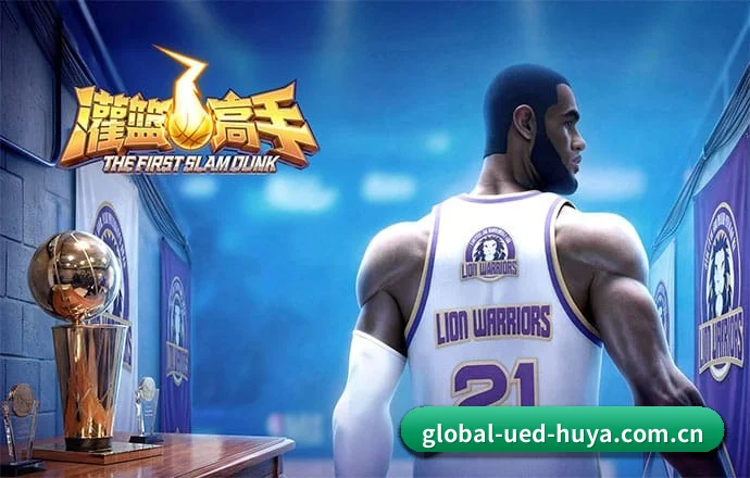 全端进化